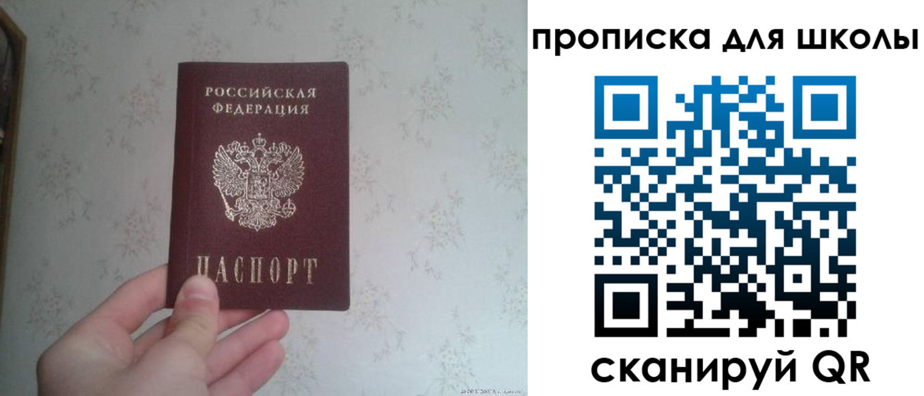 временная регистрация поиск в Серпухове