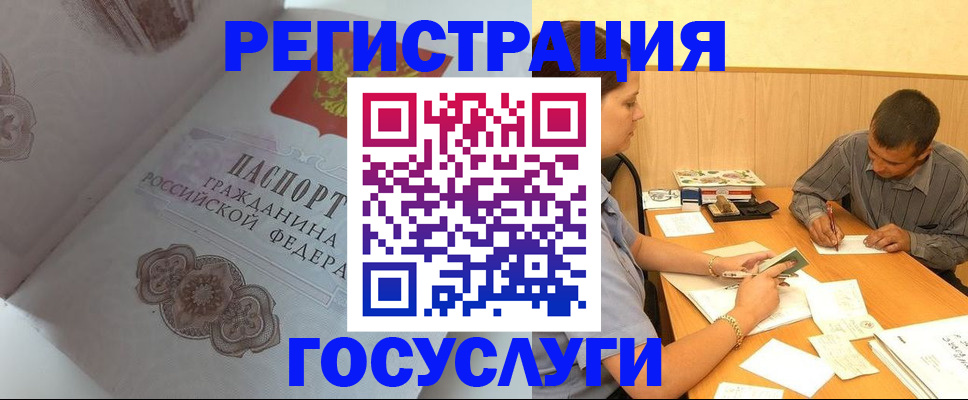 временная регистрация законно в Серпухове