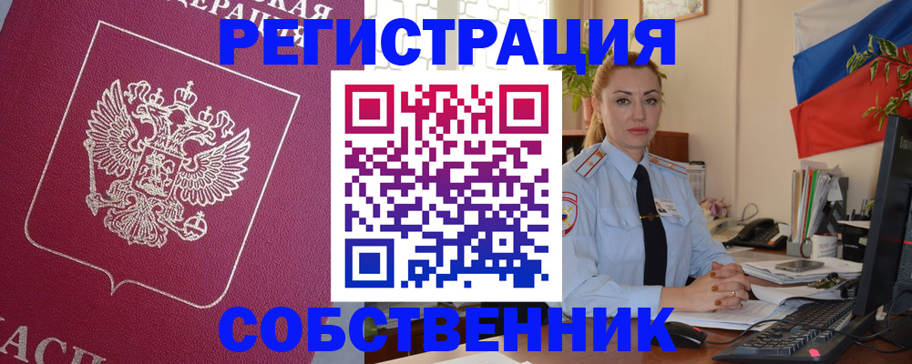 временная регистрация в Серпухове