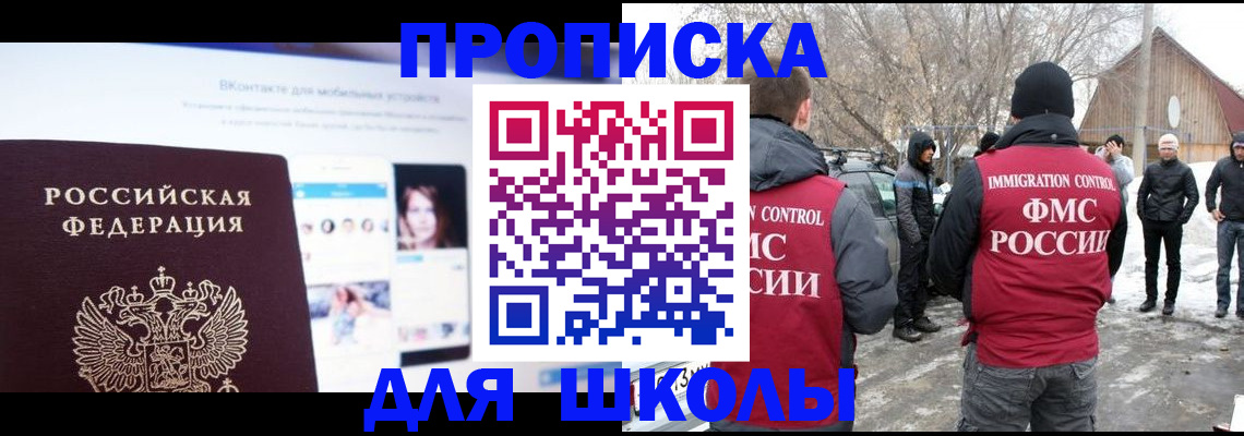 пропишу в квартире в Серпухове