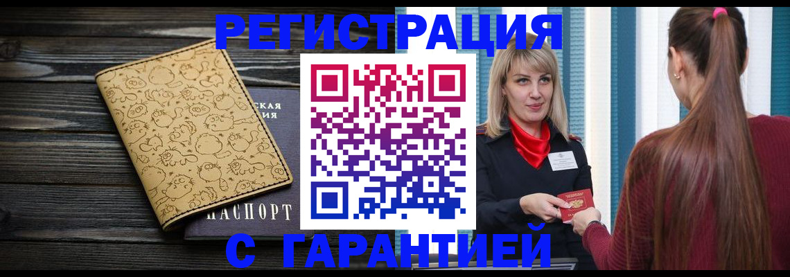 пропишу в квартире в Серпухове